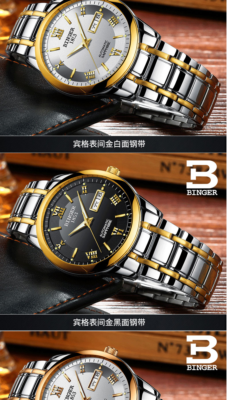 Montre bracelet pour homme BINGER   - Ref 3270864 Image 21