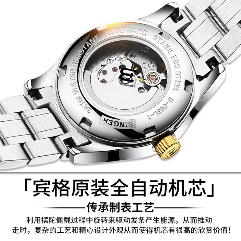 Montre bracelet pour Femme BINGER   - Ref 3271578 Image 4