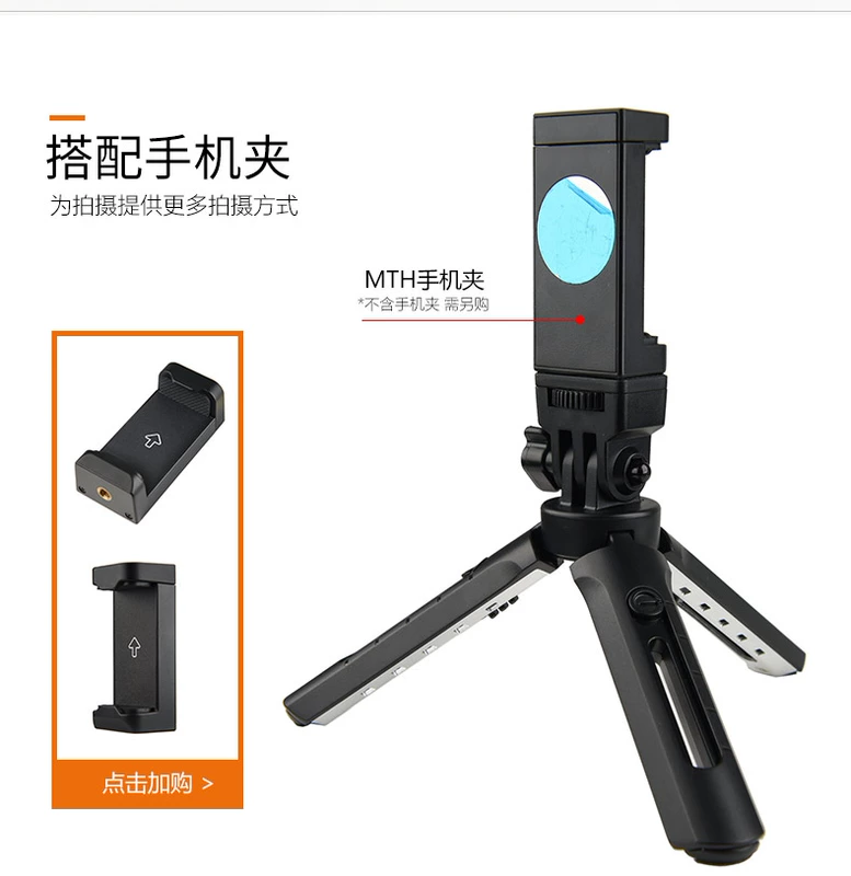 Shenniu MT01 nhỏ chân đứng cầm tay LED flash nhiếp ảnh SLR camera chân máy đơn vi đèn Desktop Location ngọn hải đăng giàn khung khung đèn flash chụp ảnh giữ đèn - Phụ kiện máy ảnh DSLR / đơn