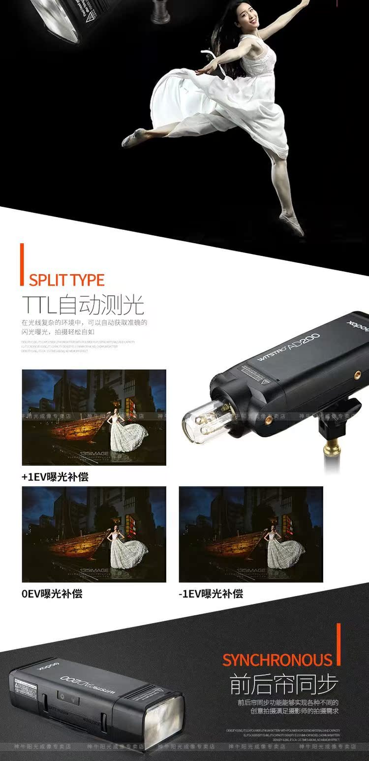 Pocket đèn tập tin đính kèm bò AD200 phù hợp tốc độ cao ngoài trời flash Phụ lục C / N / S đèn kép thiết bị nhiếp ảnh lithium di SLR TTL tốc độ cao ánh sáng nhiếp ảnh phù hợp - Phụ kiện máy ảnh DSLR / đơn tripod chân nhện