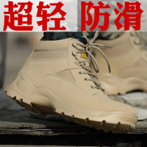 Male special forces tactical desert combat low-top spring and autumn outdoor boots non-slip lightweight hiking shoes