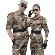 Camouflage suit mens spring and summer new high school college students military training uniforms genuine labor protection wear-resistant work clothes mens clothing
