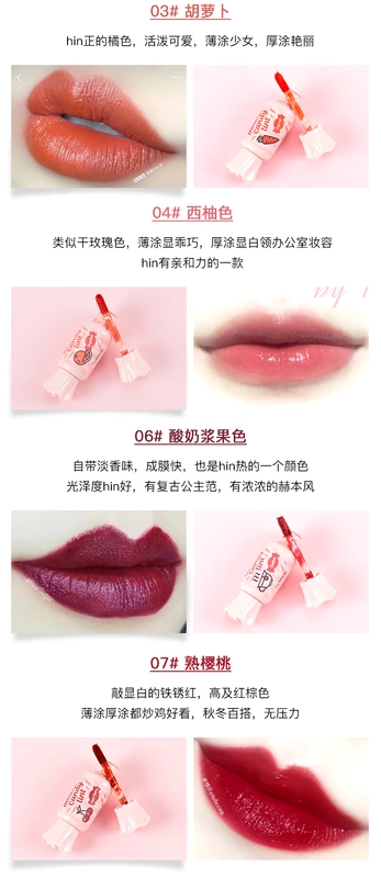 Hàn Quốc The Saem tươi mousse candy lip glaze dưỡng ẩm không bóng trang điểm son bóng cắn son môi - Son bóng / Liquid Rouge 	son bóng focallure	