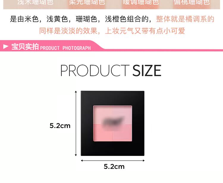 Hàn Quốc MEMEBOX Symphony Pink Four-Color Blush Matte nude trang điểm tự nhiên dễ dàng lên màu 3,5g - Blush / Cochineal phấn má canmake