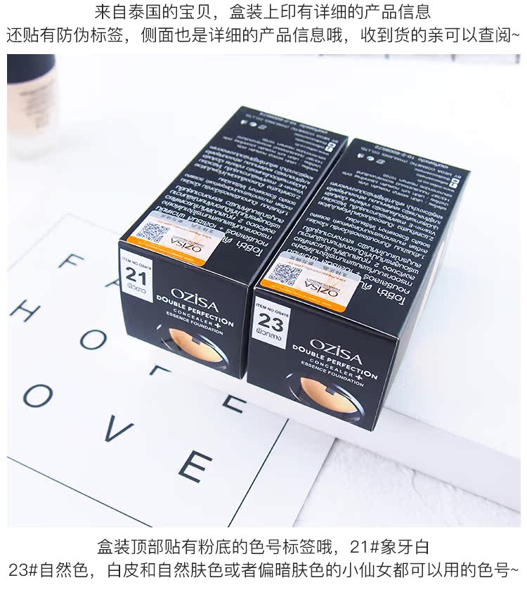 Thái Lan ozisa dưỡng ẩm cao hai trong một che khuyết điểm kem nền dạng lỏng kiểm soát lâu trôi kem nền revlon