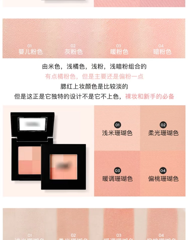 Hàn Quốc MEMEBOX Symphony Pink Four-Color Blush Matte nude trang điểm tự nhiên dễ dàng lên màu 3,5g - Blush / Cochineal phấn má eglips