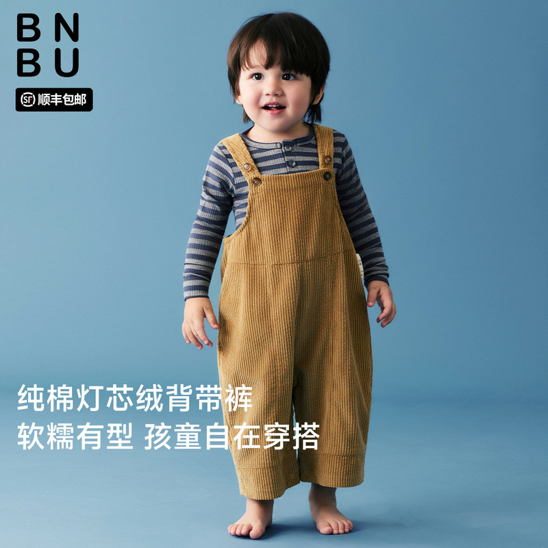 Bnbu Baby Overalls New Style Baby Weightlifting Pants Pure Cotton Elastic Soft Belly Protection Unisex Casual Jumpsuit