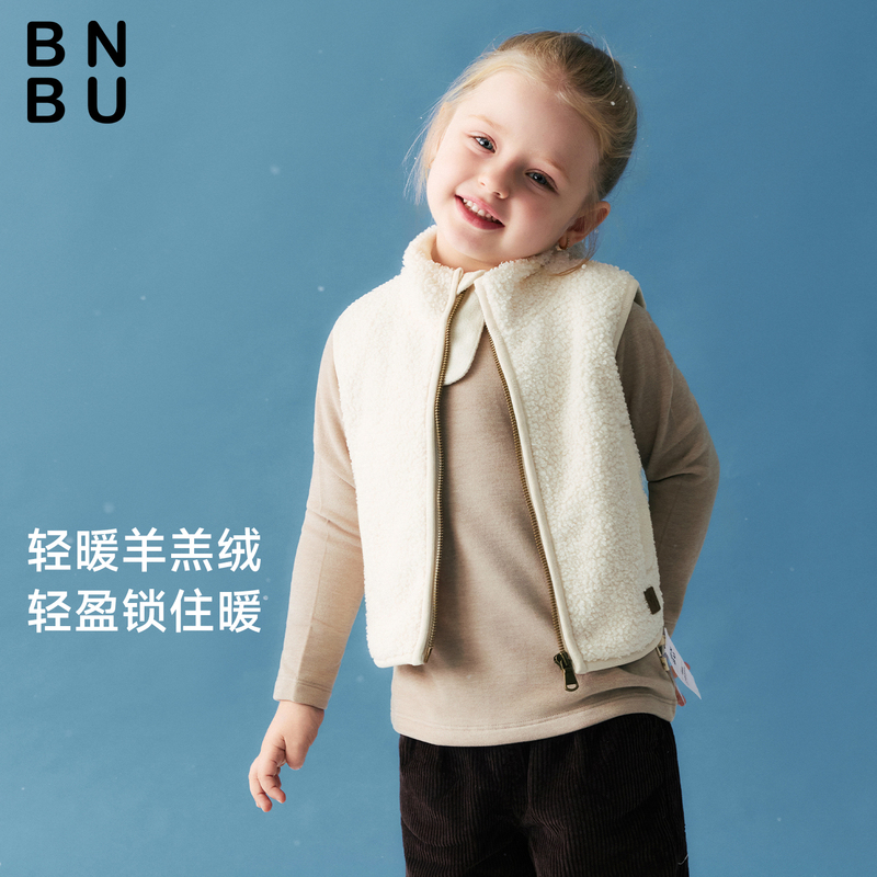 Bnbu Children's Vest, New Autumn Style, Lamb Fleece, Warm Vest for Infants and Toddlers, Stylish Outerwear for Boys and Girls Bnbu Children's Vest, New Autumn Style, Lamb Fleece, Warm Vest for Infants and Toddlers, Stylish Outerwear for Boys and Girls