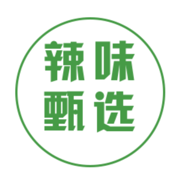 辣味甄选店