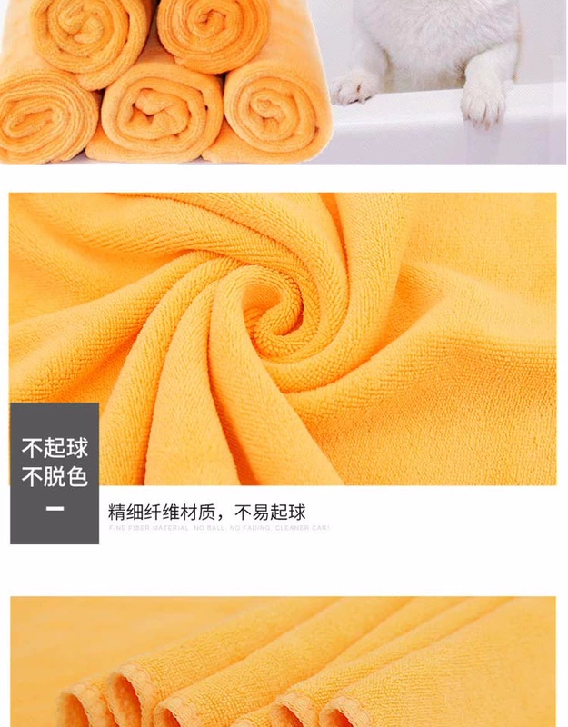 Pet khăn chó tắm mèo thấm nước khăn teddy chó khô nhanh khăn quá khổ vật nuôi vật nuôi khô - Cat / Dog Beauty & Cleaning Supplies