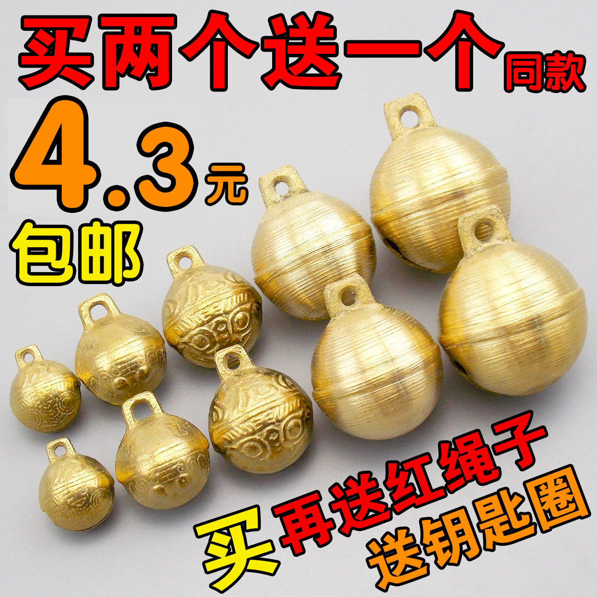 Pure brass pet bell large, medium and small dog hanging ring Hanging bell decorative bell Super loud dog tag pendant necklace ring