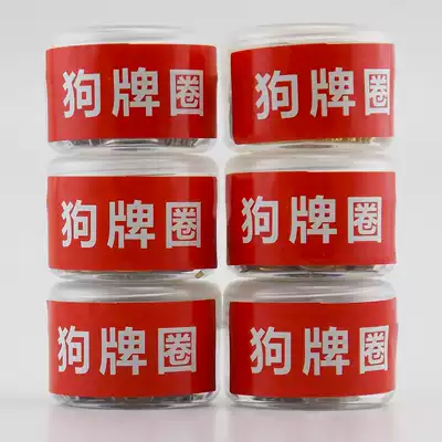 Brass dog tag hanging ring stainless steel dog tag and collar hyperlink ring dog bell hanging ring Pet Supplies