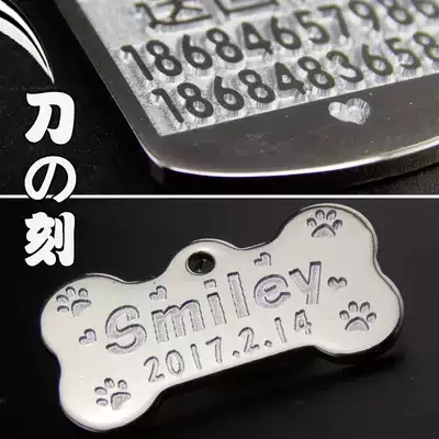 Dog tag bone tag Pet tag Anti-loss identity tag Custom bell pendant Dog tag collar Pet supplies tag