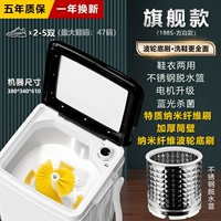 Обувь+прачечная+обезвоживание+стерилизация ❤ Nano щетка+волновая колеса мягкая щетка+модер