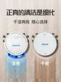 [Горячая распродажа Taobao] Широкая семейство роботов использует три -в одном автоматическом интеллектуальном стиле -полном