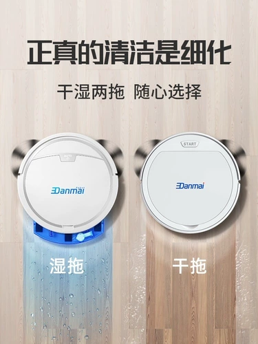 [Горячая распродажа Taobao] Широкая семейство роботов использует три -в одном автоматическом интеллектуальном стиле -полном