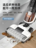 Электрическая домашняя стиральная машина, затирающая все -In -One Machine Moping three -in -One Mop, один, чтобы -рая -вакуум -зависающий напольный интеллект Tian может быть доступен