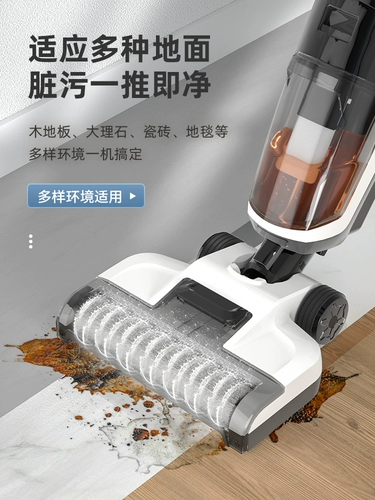 Электрическая домашняя стиральная машина, затирающая все -In -One Machine Moping three -in -One Mop, один, чтобы -рая -вакуум -зависающий напольный интеллект Tian может быть доступен