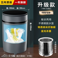 Обувь+прачечная+обезвоживание+стерилизация+нано-кишка) промывка 2-5 двойной