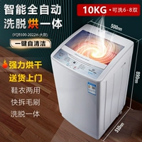 Большое элюирование и запеченная обувь и одежда, стерилизация быстрой разборки с двойным использованием+стерилизация синего света 6-8 двойной