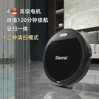 Мотор, делюкс издание, 2600mah