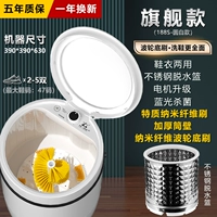 Обувь+прачечная+дегидратация+стерилизация ❤ Nano щетка+мягкая щетка для волнового колеса+модернизация} промывание 2-5 двойной