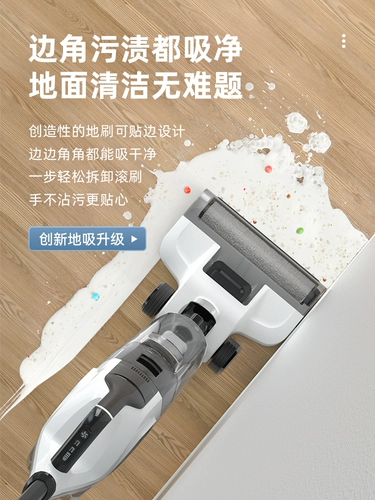 Электрическая домашняя стиральная машина, затирающая все -In -One Machine Moping three -in -One Mop, один, чтобы -рая -вакуум -зависающий напольный интеллект Tian может быть доступен