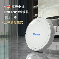 Мотор, делюкс издание, 2600mah