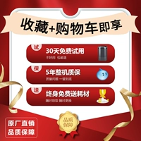 [Фавориты+автомобили для торговых автомобилей] Испытание на 30 дней попытки ❤ Новое за один год.