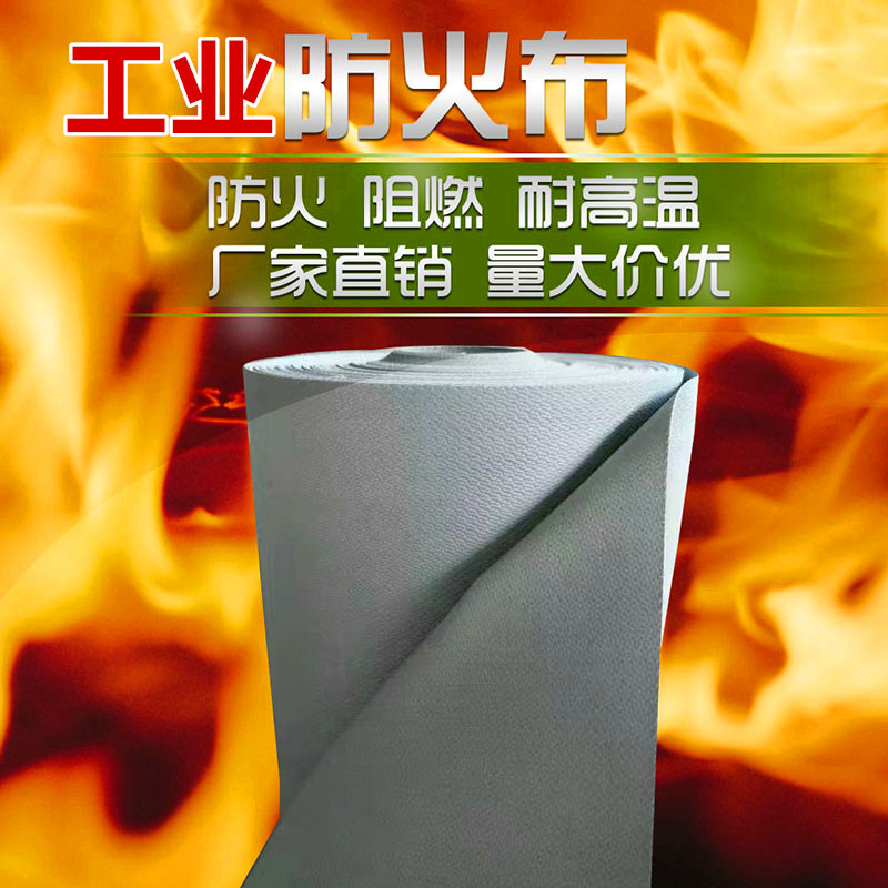 克鲁斯防火材料的LOGO