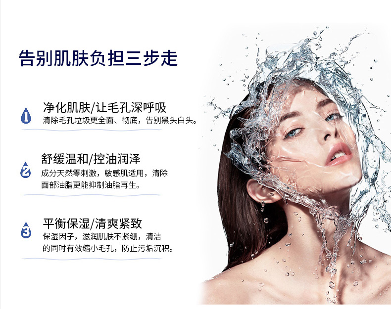 Mặt nạ làm sạch sâu mặt nạ nam nữ mặt nạ dưỡng ẩm làm trắng da sửa chữa vết thâm kiểm soát mụn trứng cá giải độc in - Mặt nạ collagen viên uống