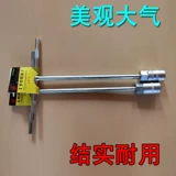 Midea Электрический водонагреватель магниевый стержень Специальный рукав 17mm18mm14mm27mm Универсальный ручка Универсальная ручка