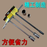 Midea Электрический водонагреватель магниевый стержень Специальный рукав 17mm18mm14mm27mm Универсальный ручка Универсальная ручка