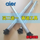 Электрический водонагреватель магниевый магний оригинал 40L50 Little 60L80L Оригинальный период переживания.