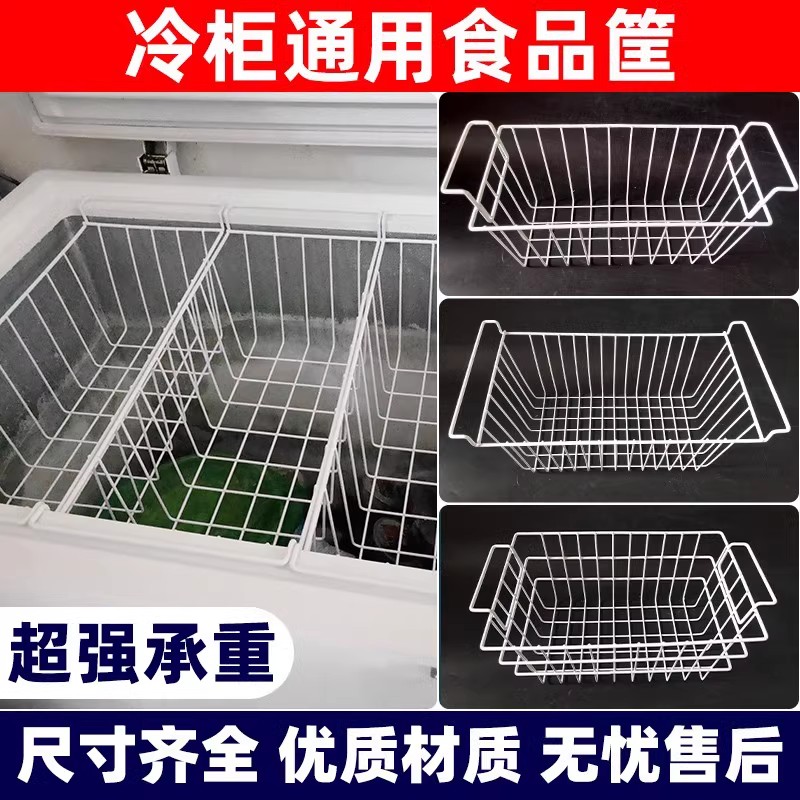Freezer hanging basket Basket Food Basket Freezer Interior Shelve Net Basket Food Basket Hanging Basket Shelve Frame Universal