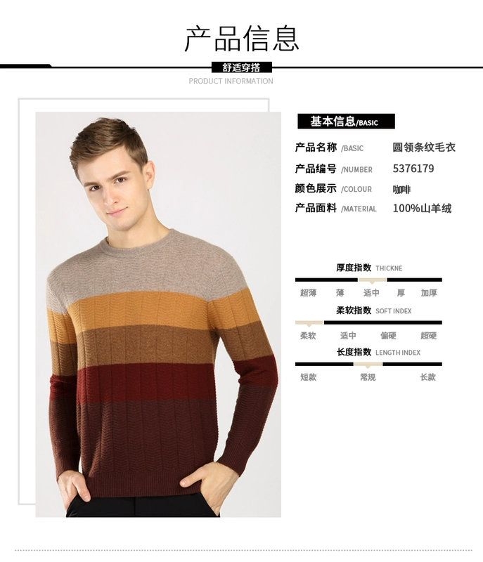 Superyang Dingji cừu 2017 mùa thu và mùa đông mới cashmere áo len nam casual vòng cổ áo sơ mi áo len áo khoác jean nam