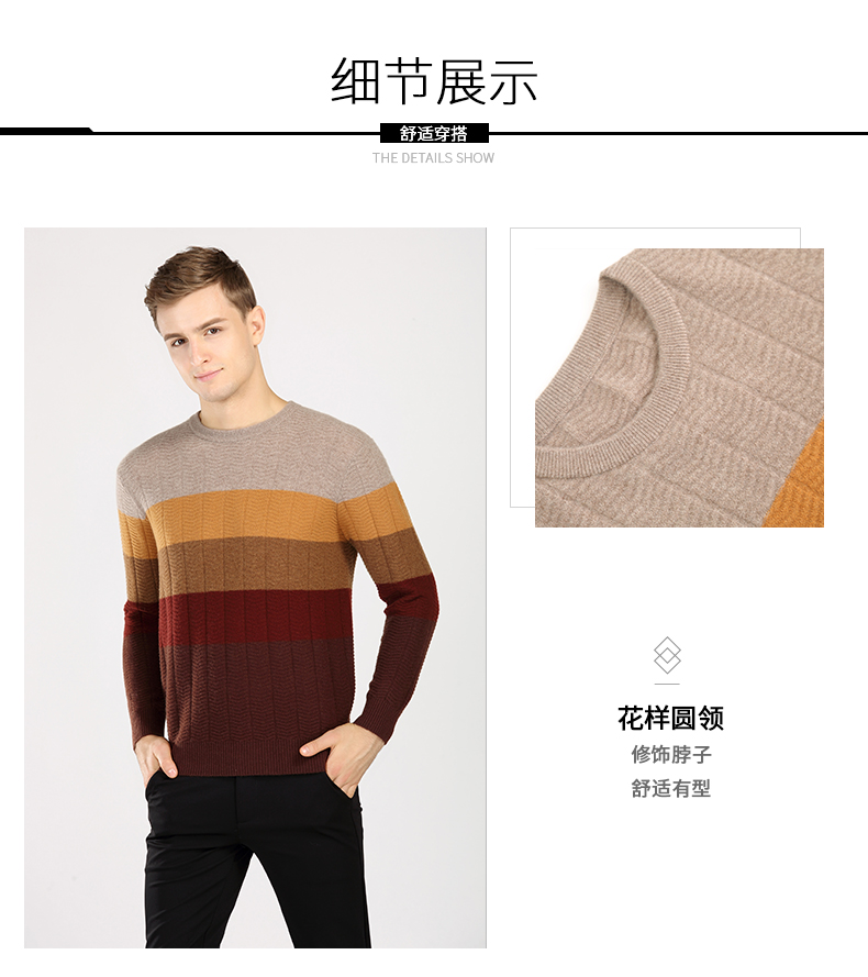 Superyang Dingji cừu 2017 mùa thu và mùa đông mới cashmere áo len nam casual vòng cổ áo sơ mi áo len