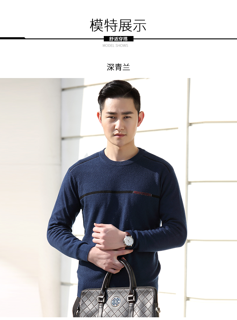 Superyang Dingji cừu 18 mới mùa đông vòng cổ áo thun thời trang đáy người đàn ông áo len cashmere áo len