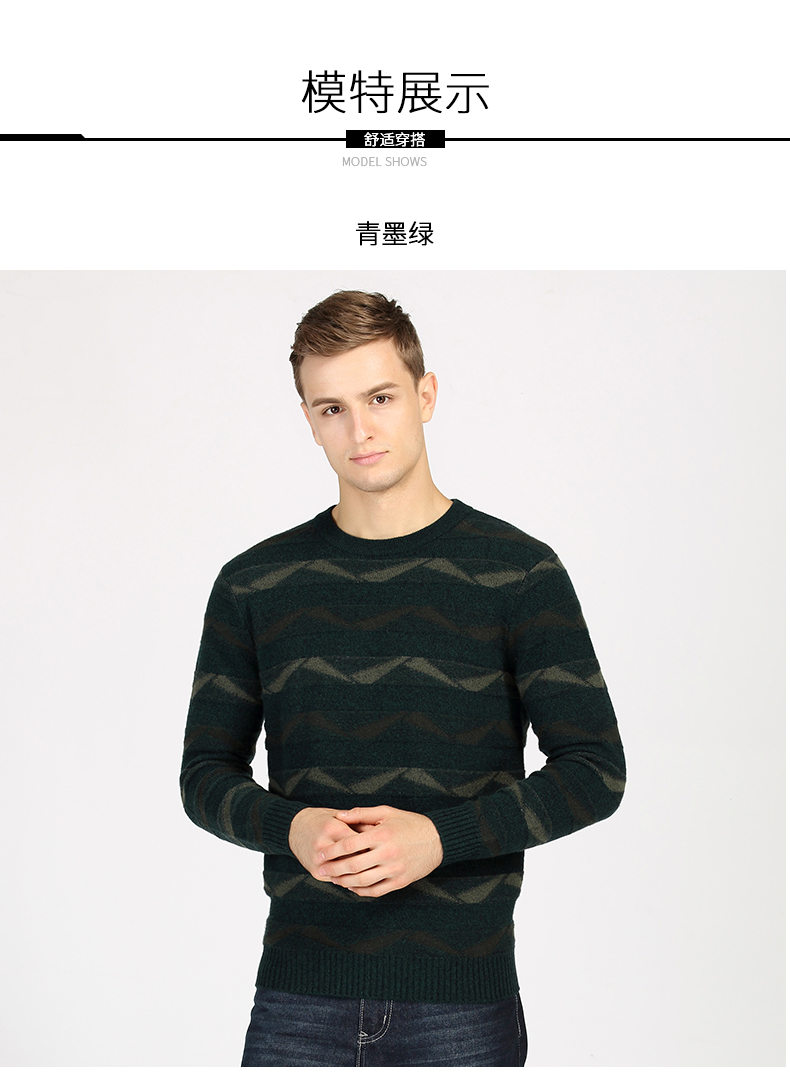 SUPERYANG Dingji cừu 17 mùa đông tinh khiết cashmere áo len nam dày jacquard áo thun áo len mô hình sóng đáy áo