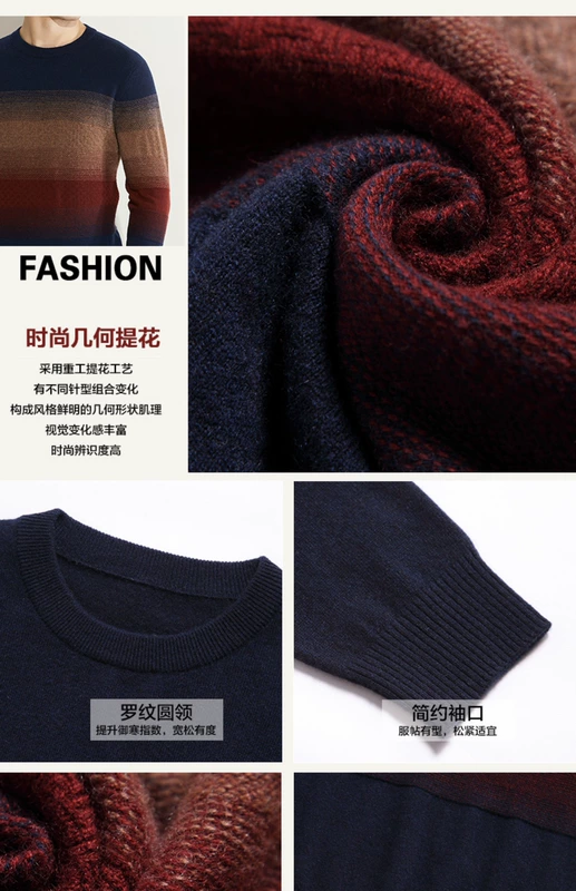 Áo chống rét mùa thu và mùa đông Áo len cashmere nguyên chất 100% nam cổ tròn Slim Áo len giản dị Hàn Quốc áo len ấm áp - Áo len Cashmere