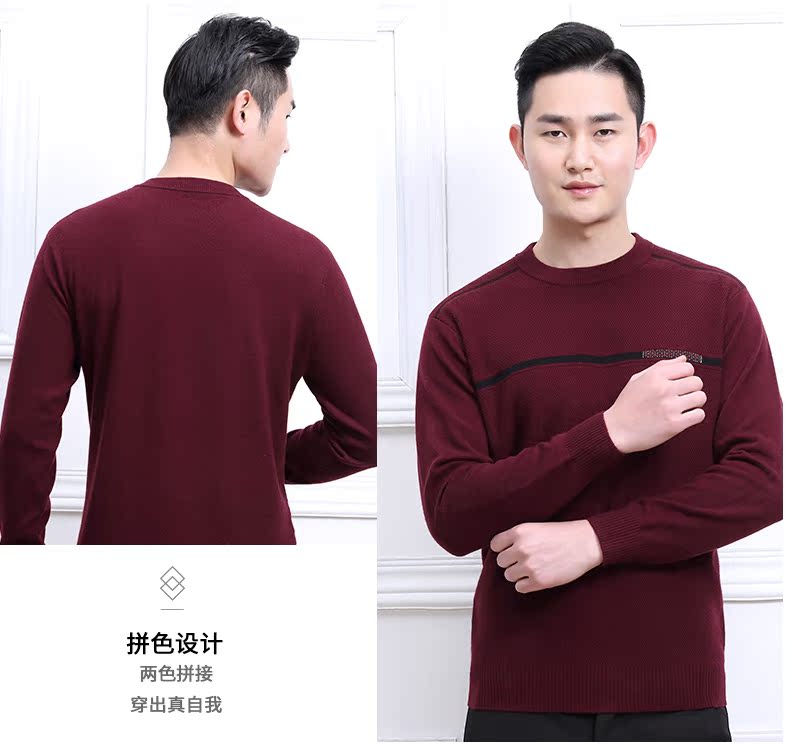 Superyang Dingji cừu 18 mới mùa đông vòng cổ áo thun thời trang đáy người đàn ông áo len cashmere áo len