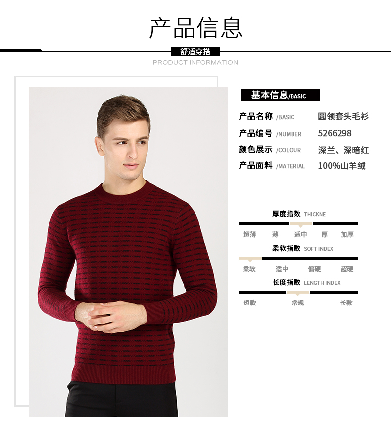 SUPERYANG Dingji cừu 2017 người đàn ông của cashmere áo len tinh khiết cashmere vòng cổ jacquard sọc nhà áo len