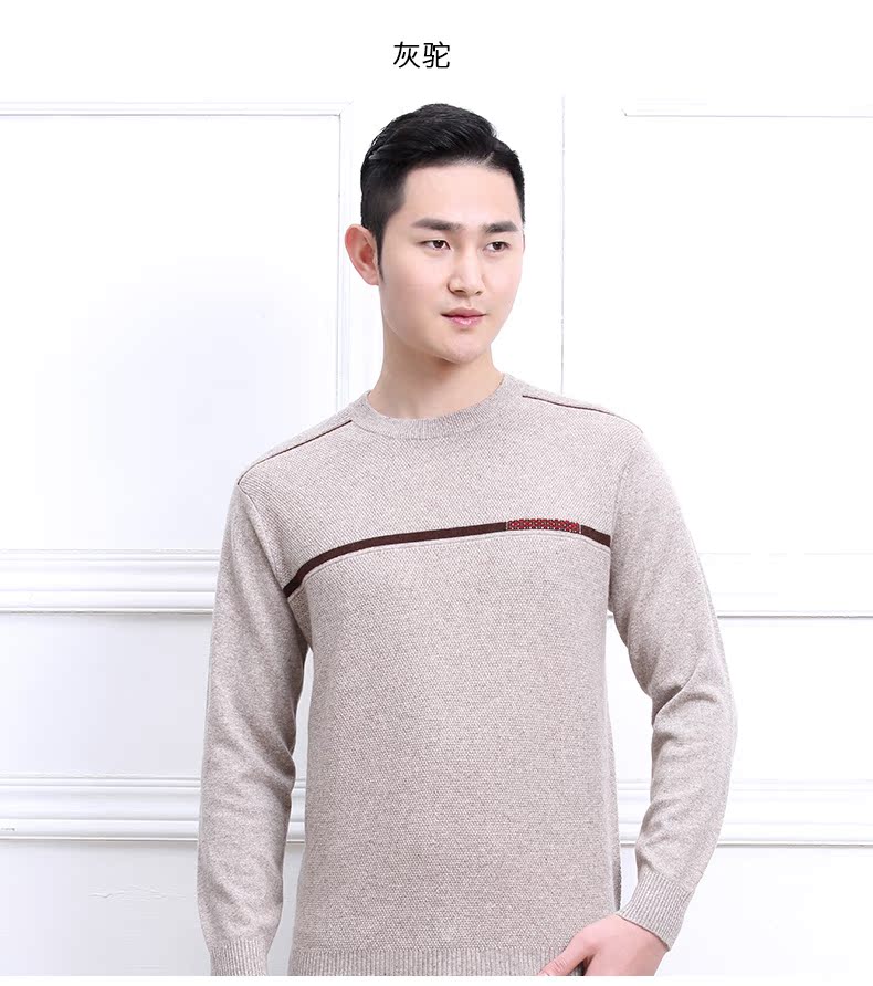 Superyang Dingji cừu 18 mới mùa đông vòng cổ áo thun thời trang đáy người đàn ông áo len cashmere áo len