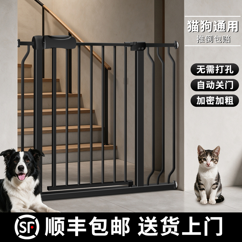 Pet Fence Indoor No-Drill Dog Safety Isolation Gate Children's Stairway Guardrail Cat-Proof Barrier Panel
