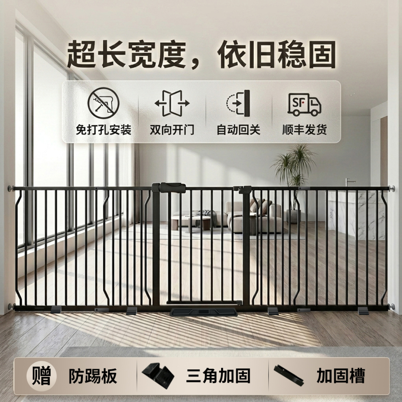 Children's Stairway Guardrail, Living Room Balcony Extra-Long No-Drill Fence, 3m to 6m Years Old, Comes with Anti-Kick Pedal Reinforcement Parts