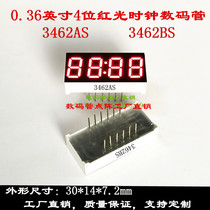 Clock nixietube 0 36-inch 4 bits red light 30 * 14mm red nixie tube 3462AS 3462BS