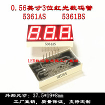 0 56-inch 3-bit red light digital tube 37 5 * 19mm red nixie tube 5361AS 5361BS