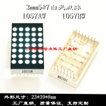3mm5 * 7 white lattice 23 * 39mm white lattice 1057AW 1057BW