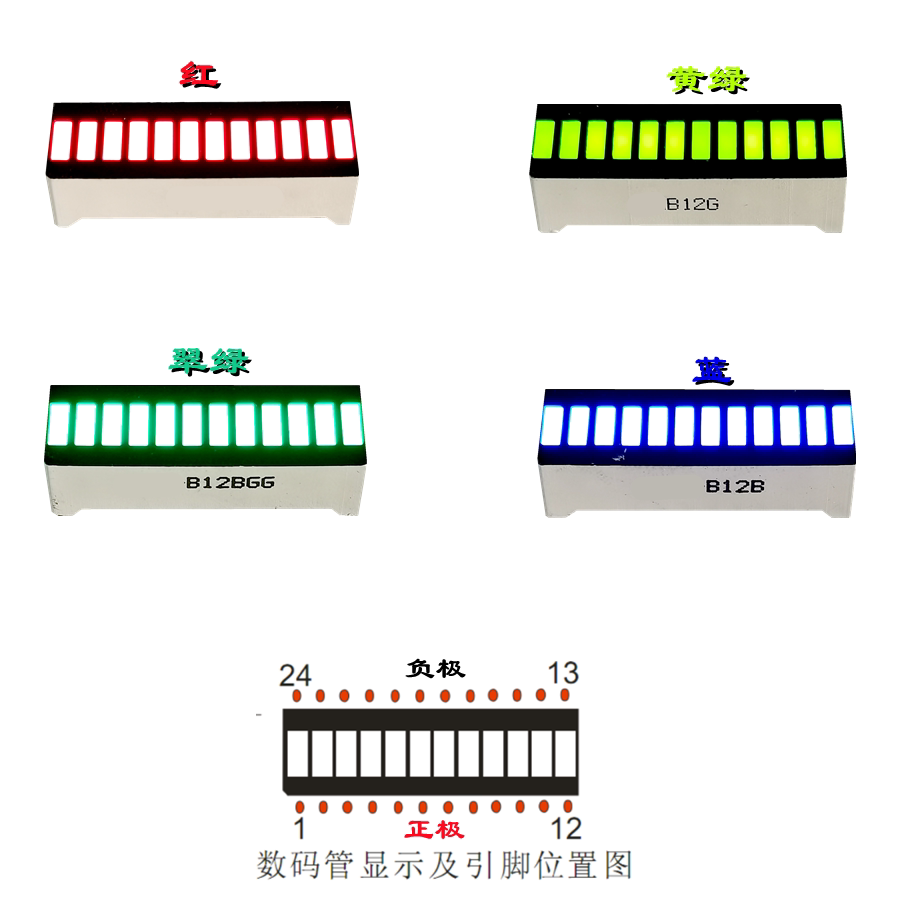 Section 12 BLUE LIGHT STRIP GLOW PIPE 12 BLUE LIGHT INDICATING STRIPS 30 5 * 10mm light pole B12B