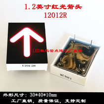 1 2-inch red light arrows nixie tube 30 * 40mm arrows 12012R